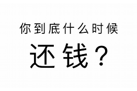 喀什要账公司更多成功案例详情